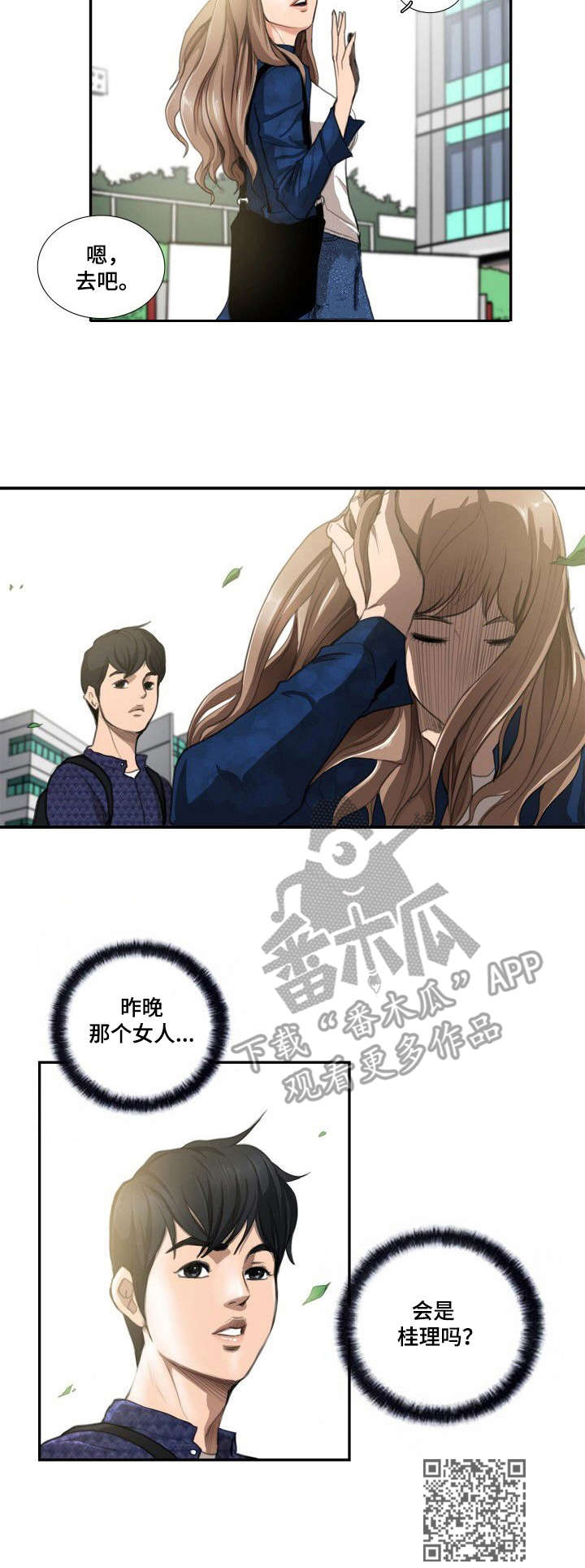 第5章：留言9