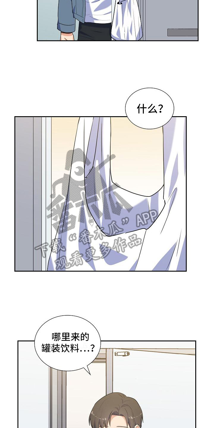 第9章：关心13