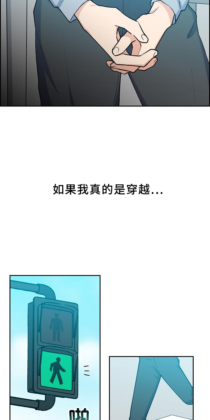 第40章：改变10