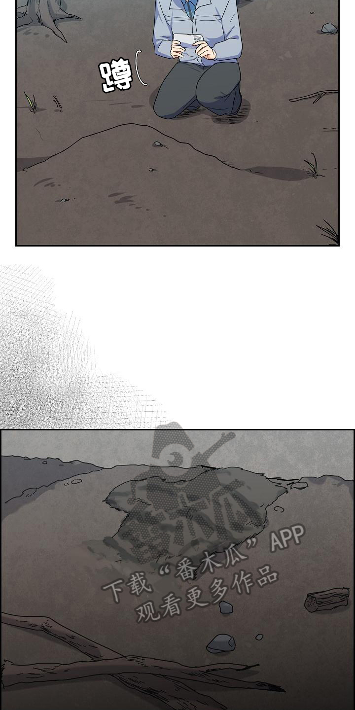 第14章：担忧2