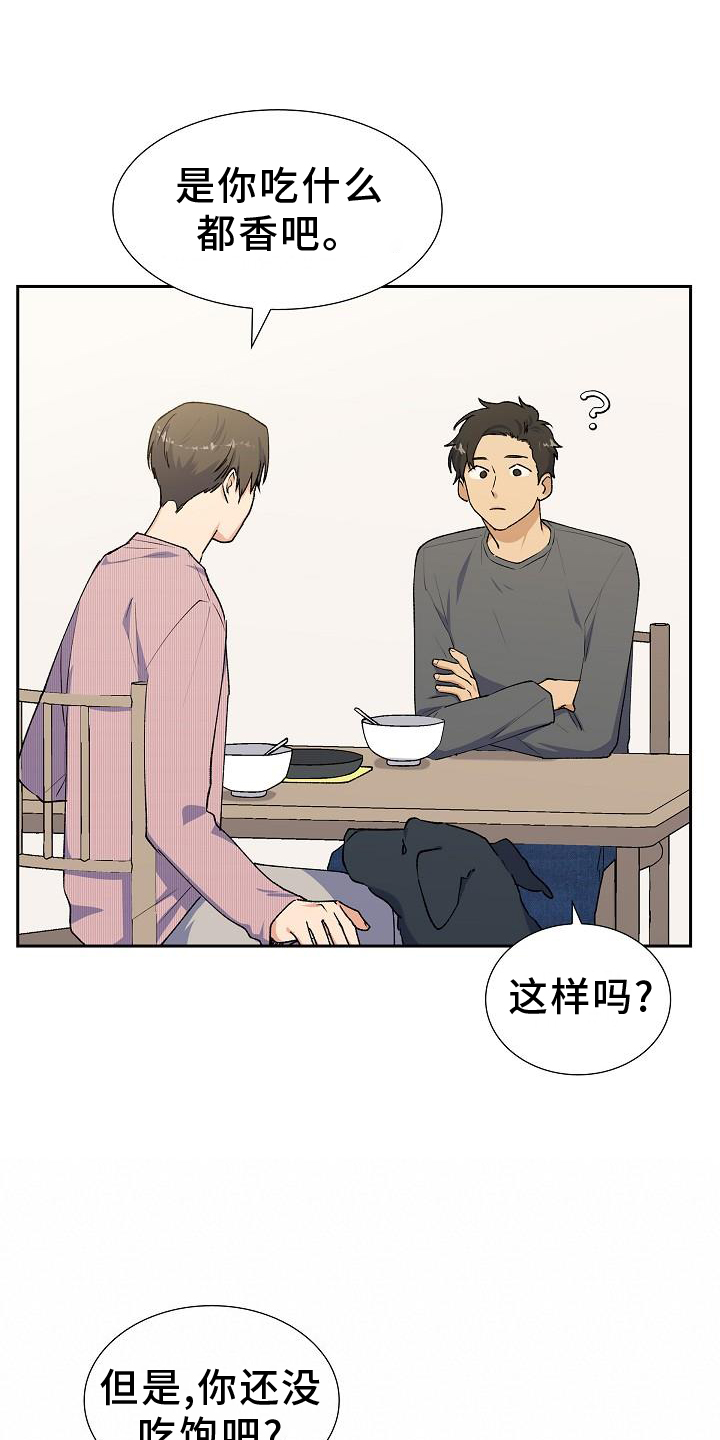 第33章：零食10