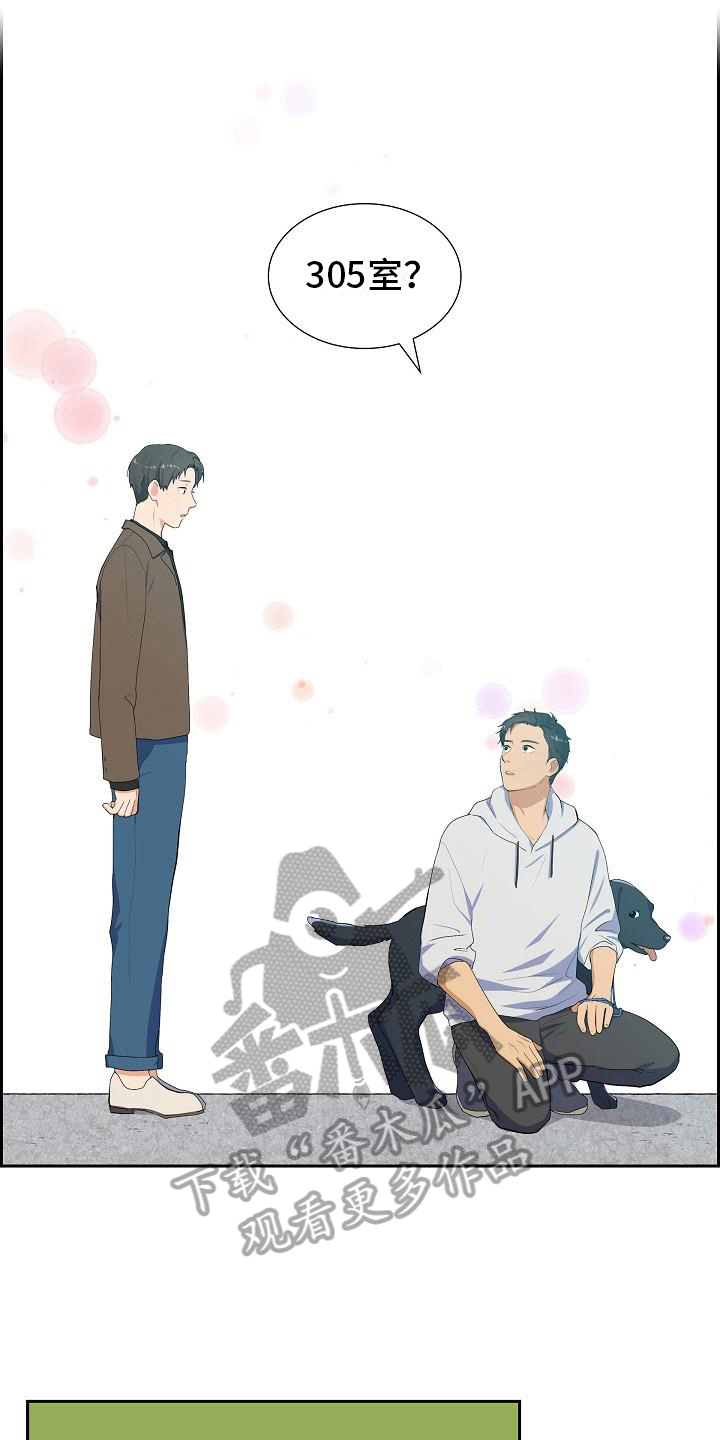 第4章：小团6