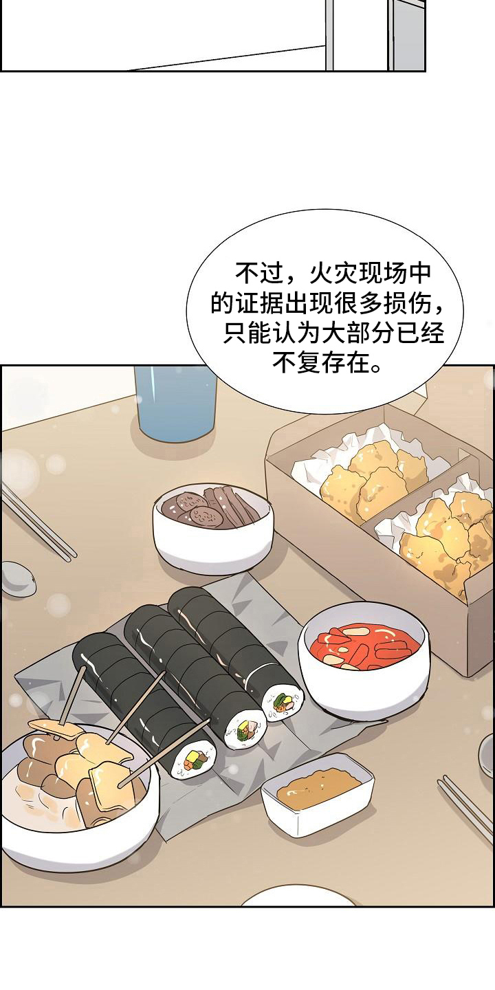 第15章：建议2