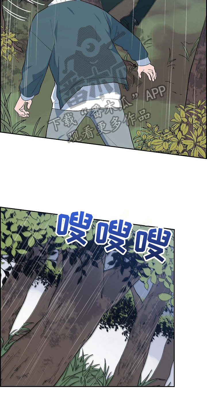 第28章：追击12