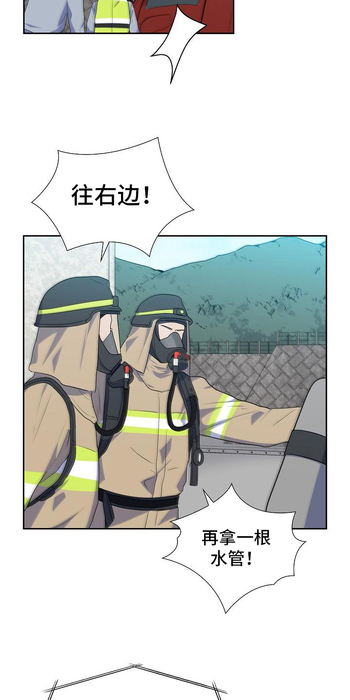 第10章：山火6