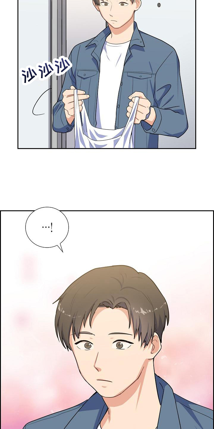 第9章：关心14