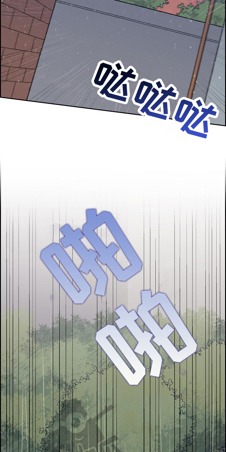 第29章：跟丢了13