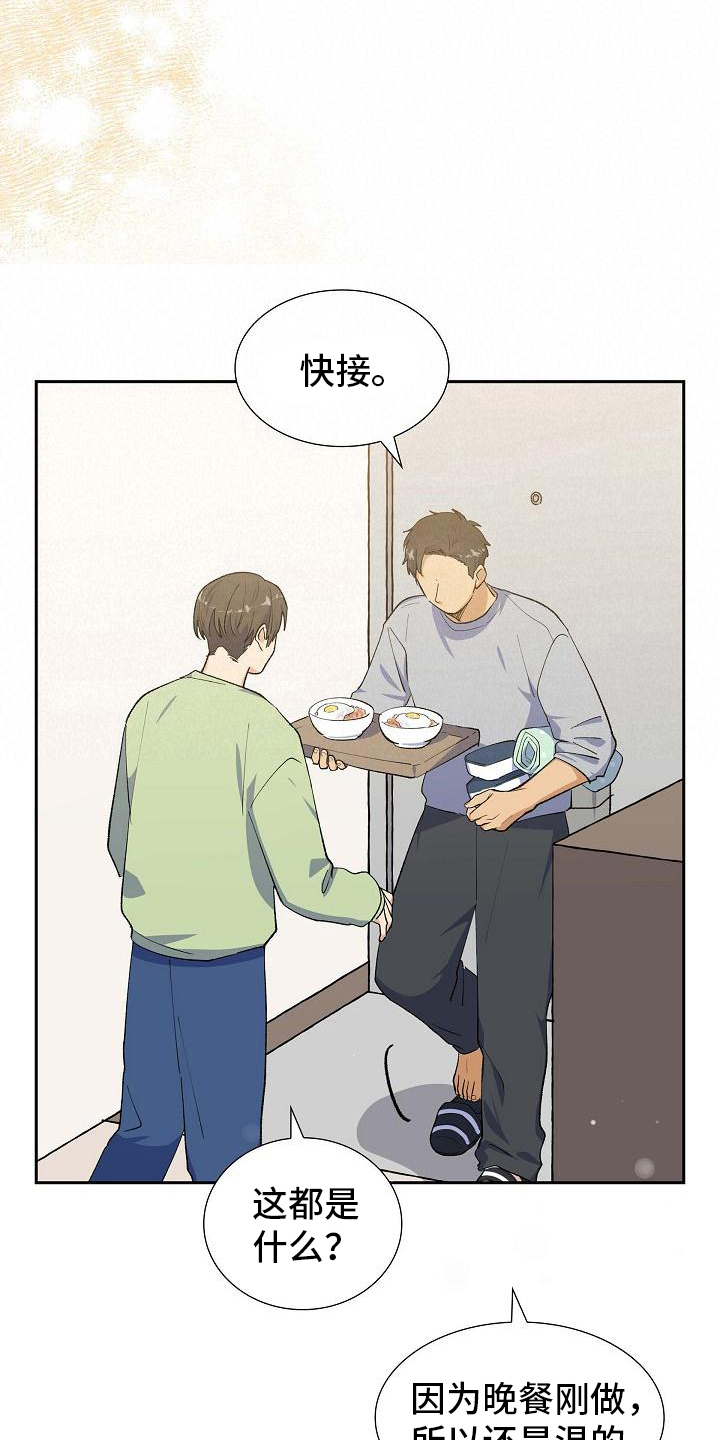 第19章：遇害16