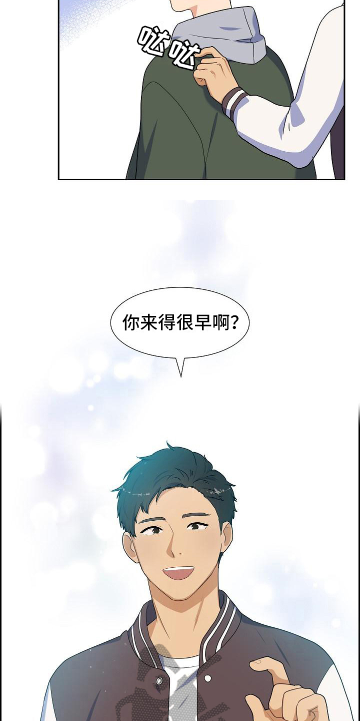 第8章：朋友15
