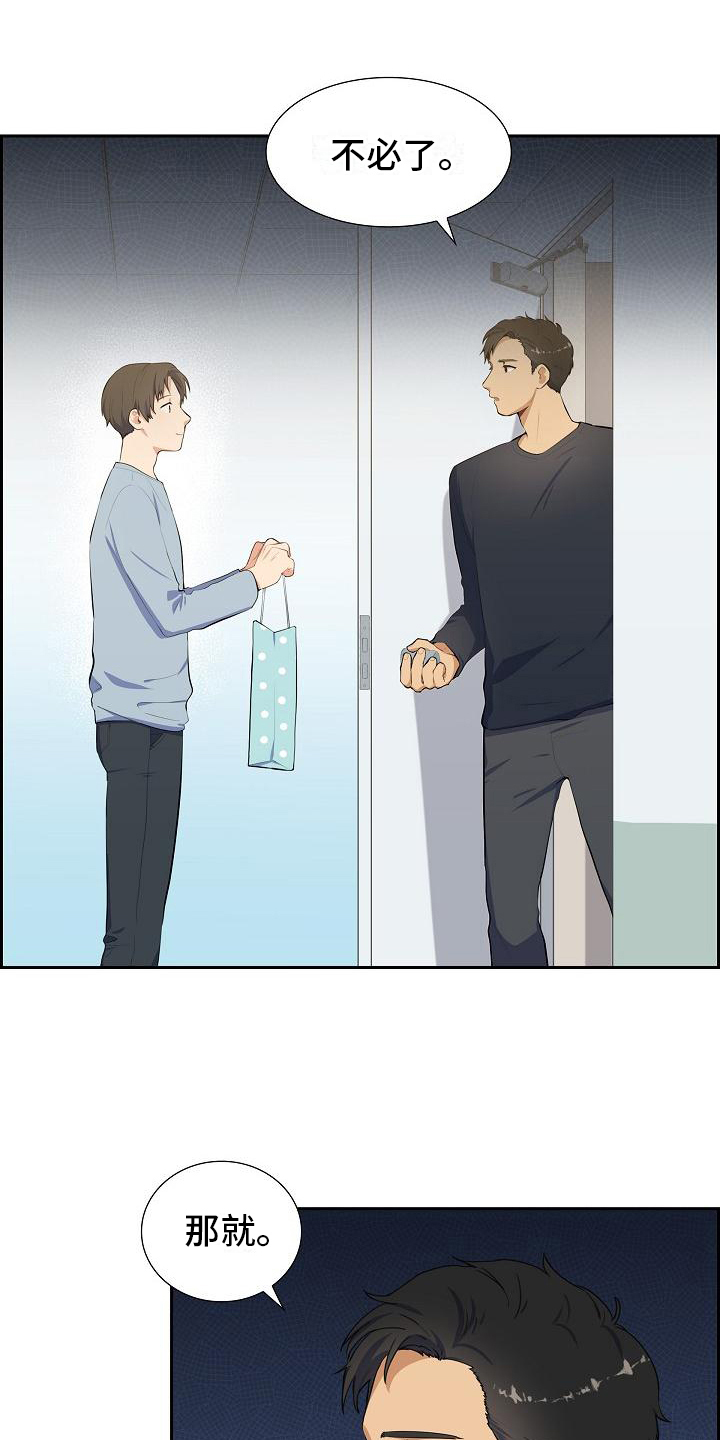 第3章：拒绝7