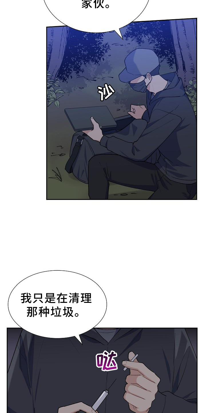 第37章：做梦6
