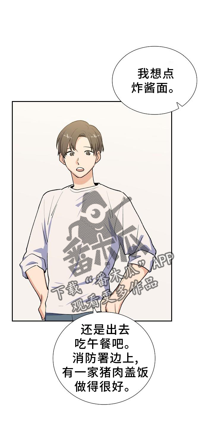 第38章：再相见9