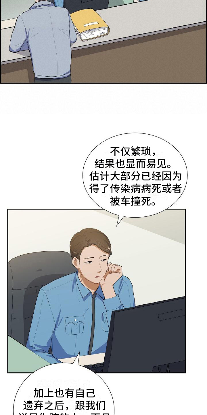第4章：小团13