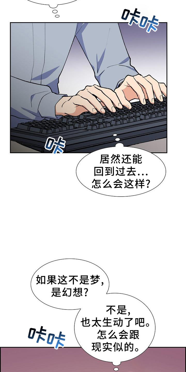 第40章：改变2