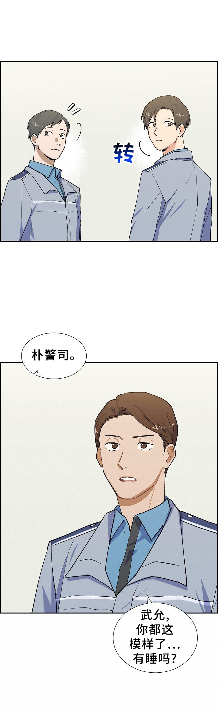 第35章：折腾10