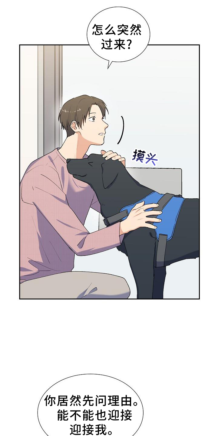 第32章：约饭22