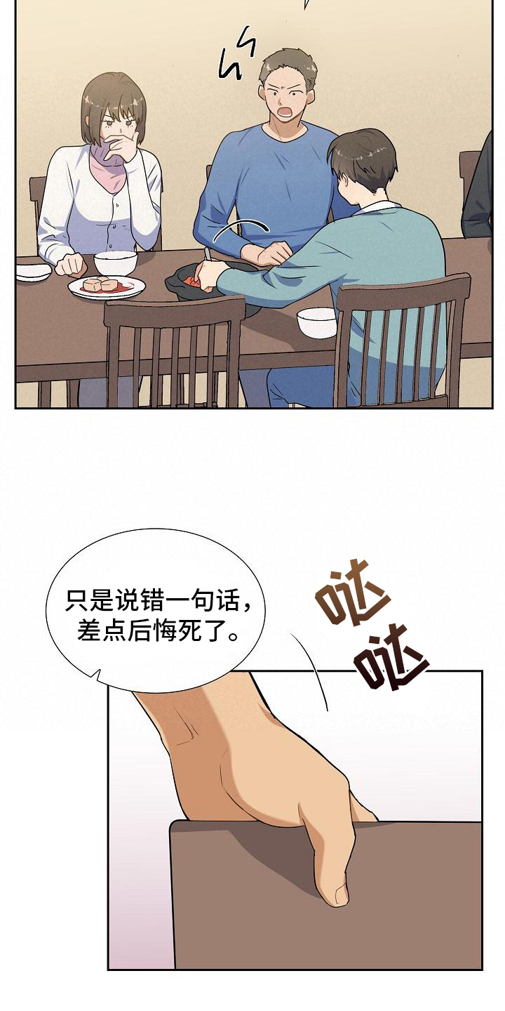 第12章：熟悉10