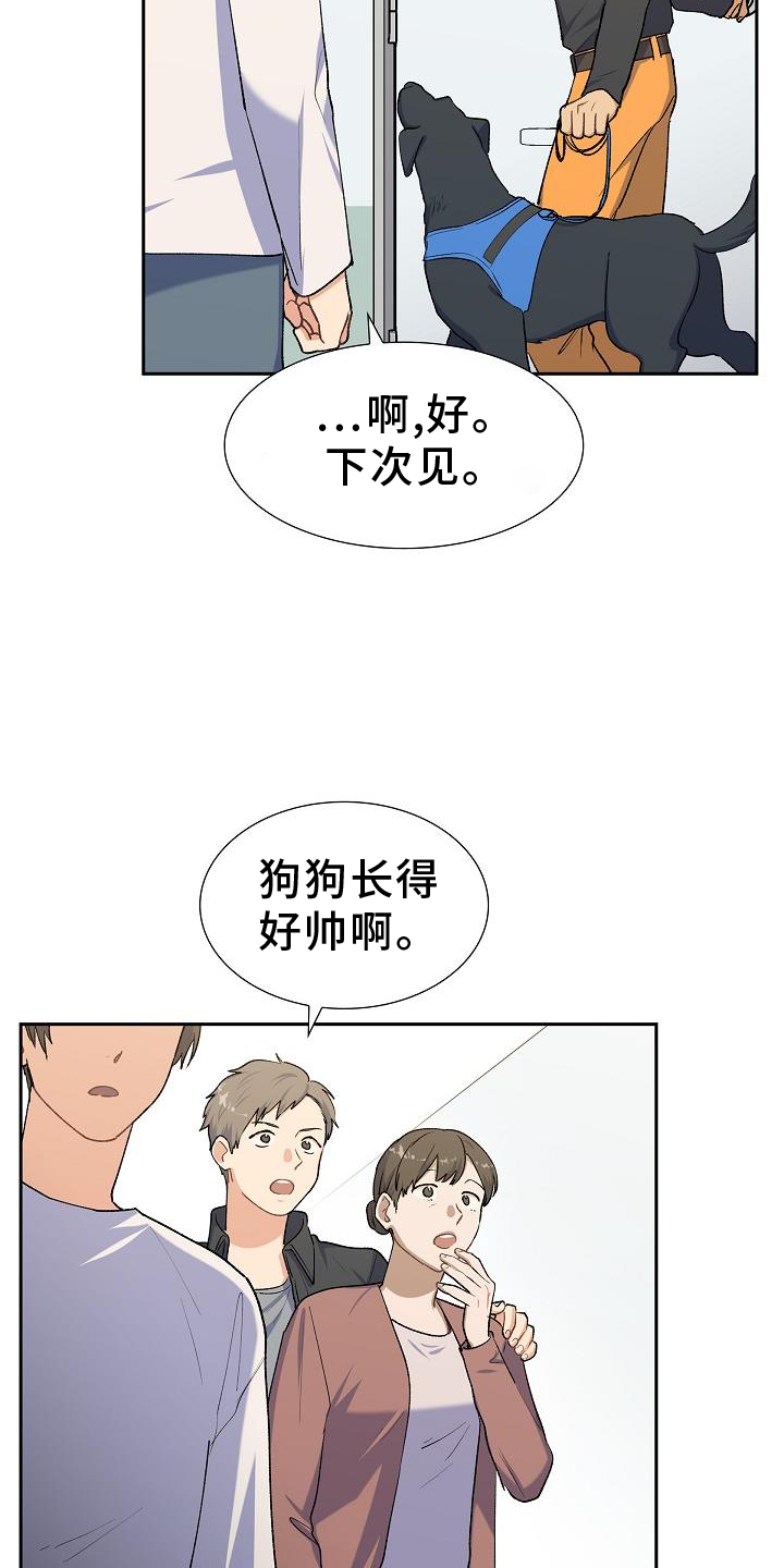 第39章：心心念念8