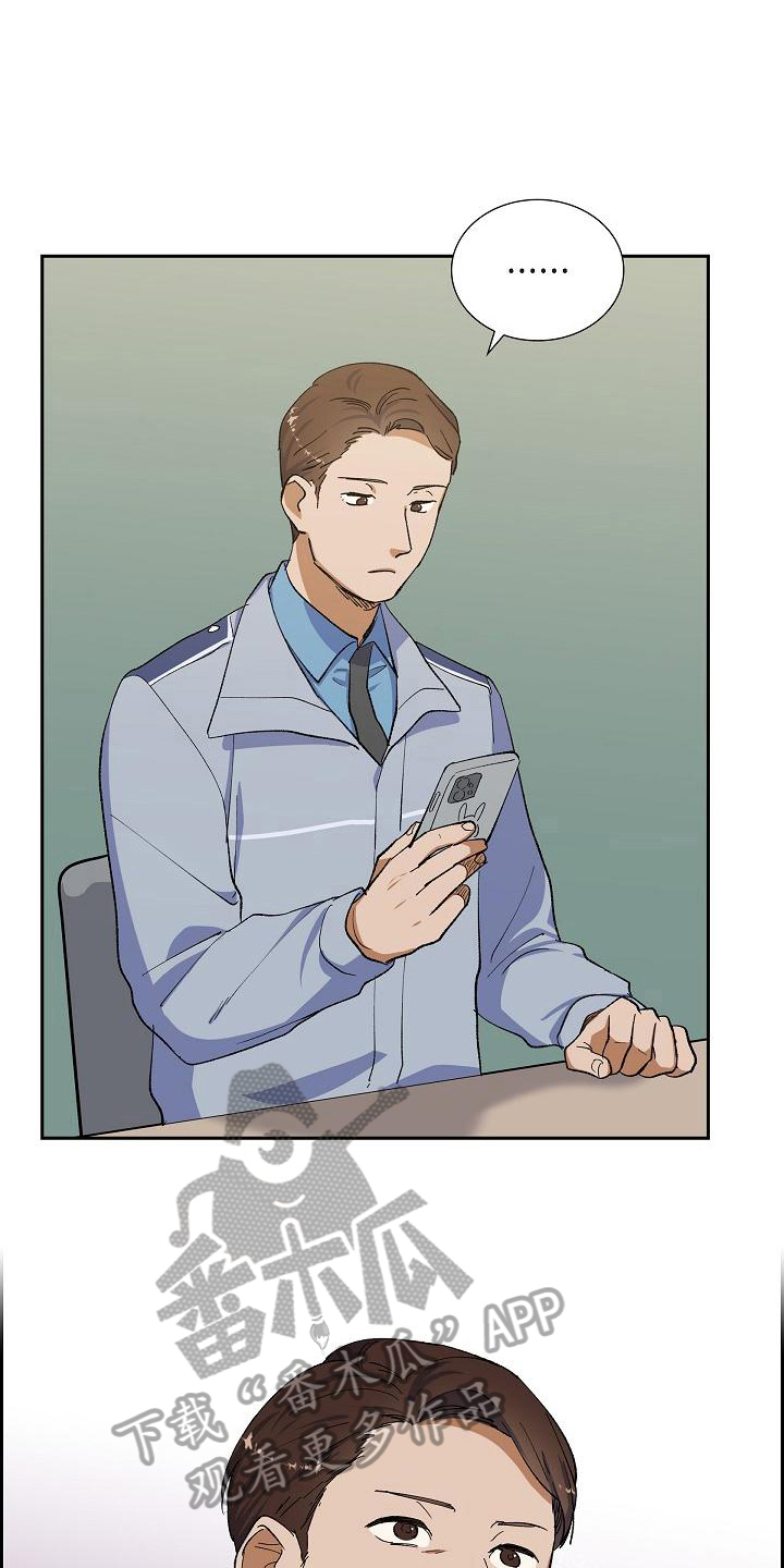 第17章：找狗8