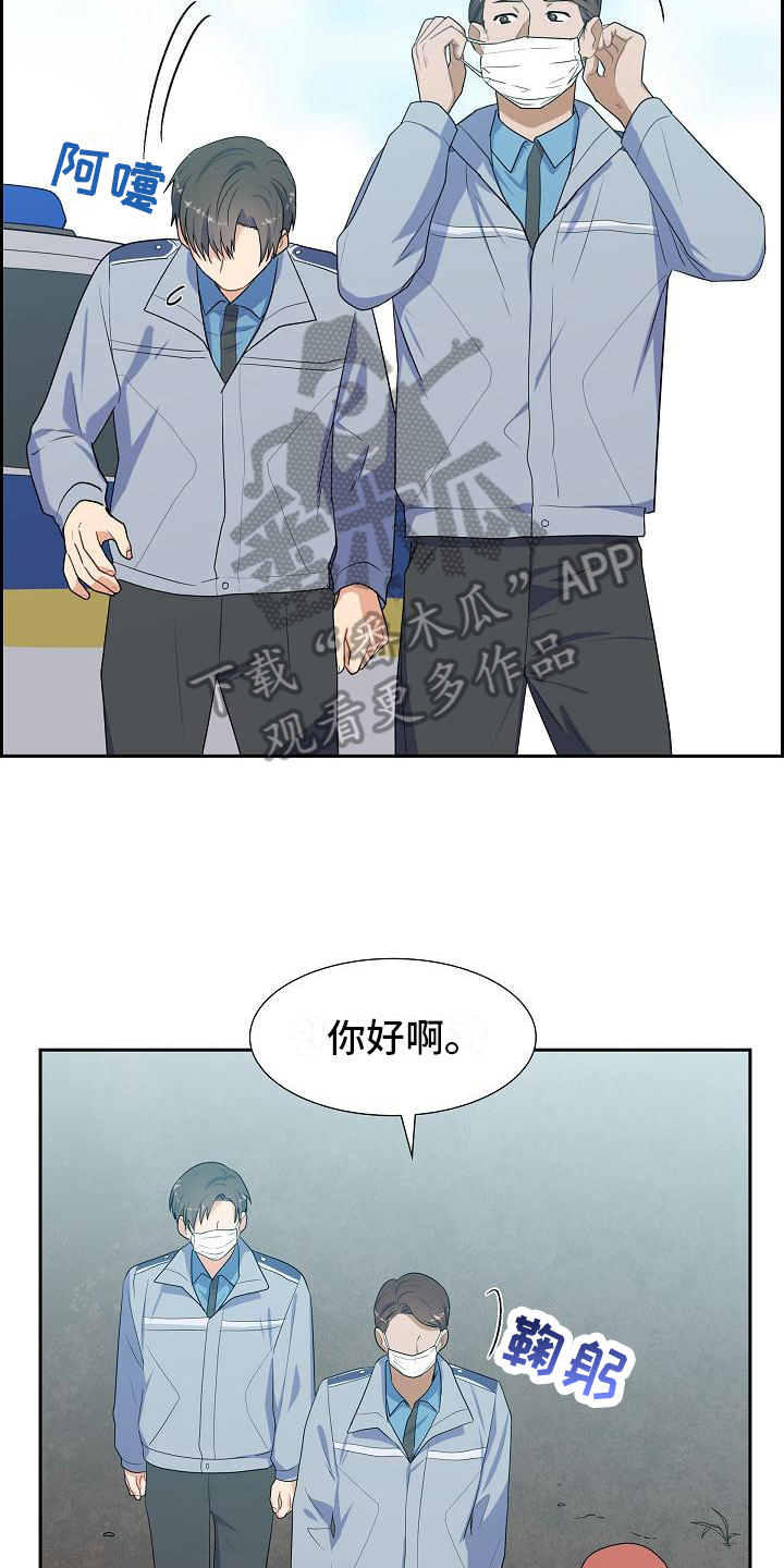 第13章：起因11