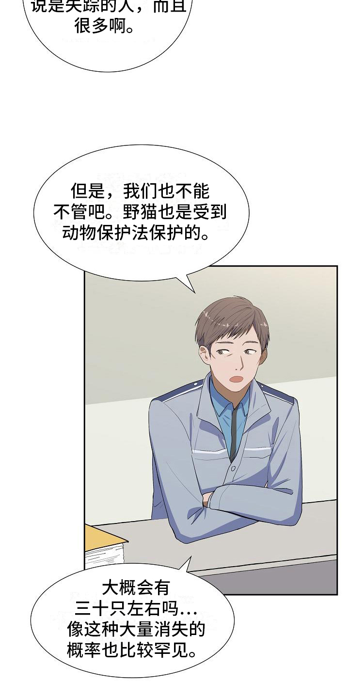 第4章：小团14
