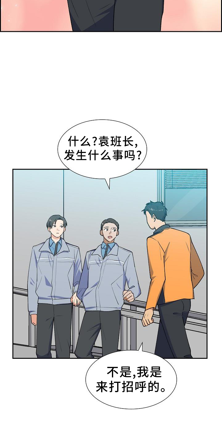 第40章：改变14