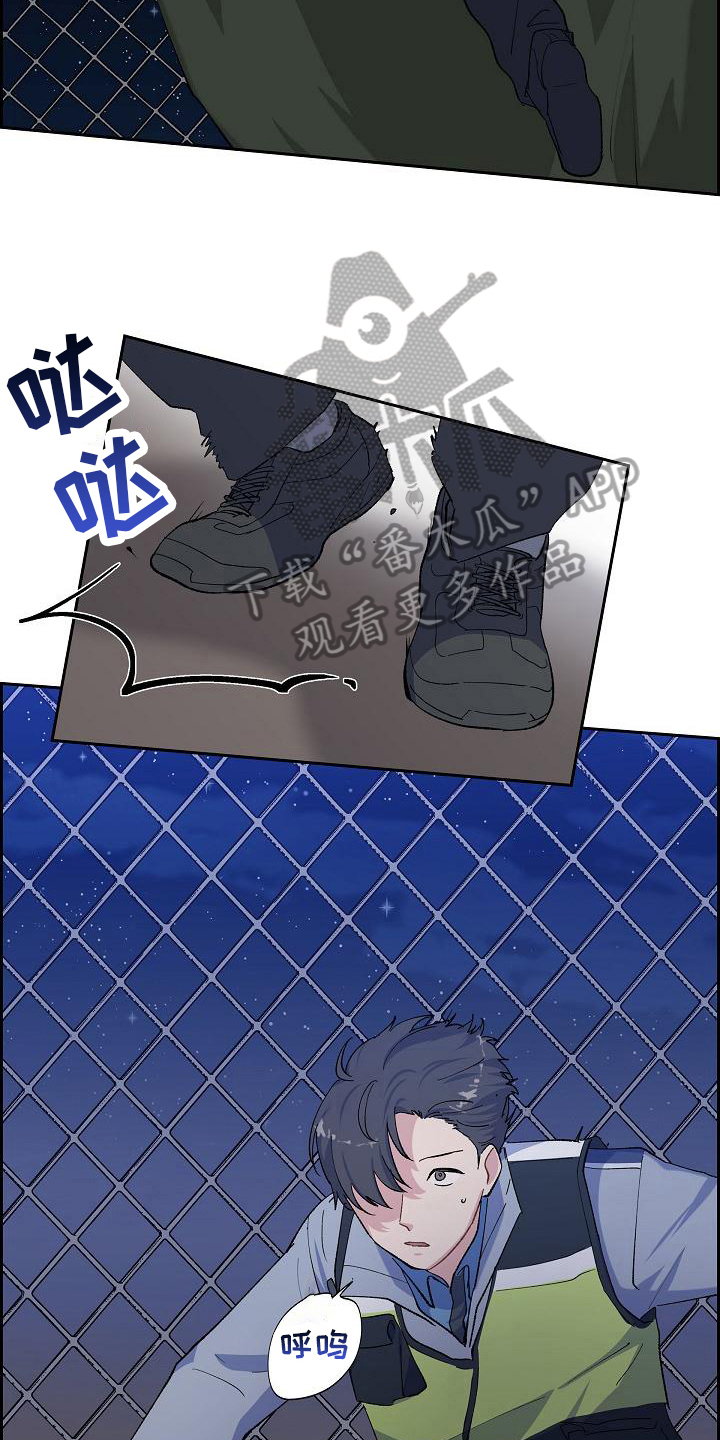 第18章：痕迹8