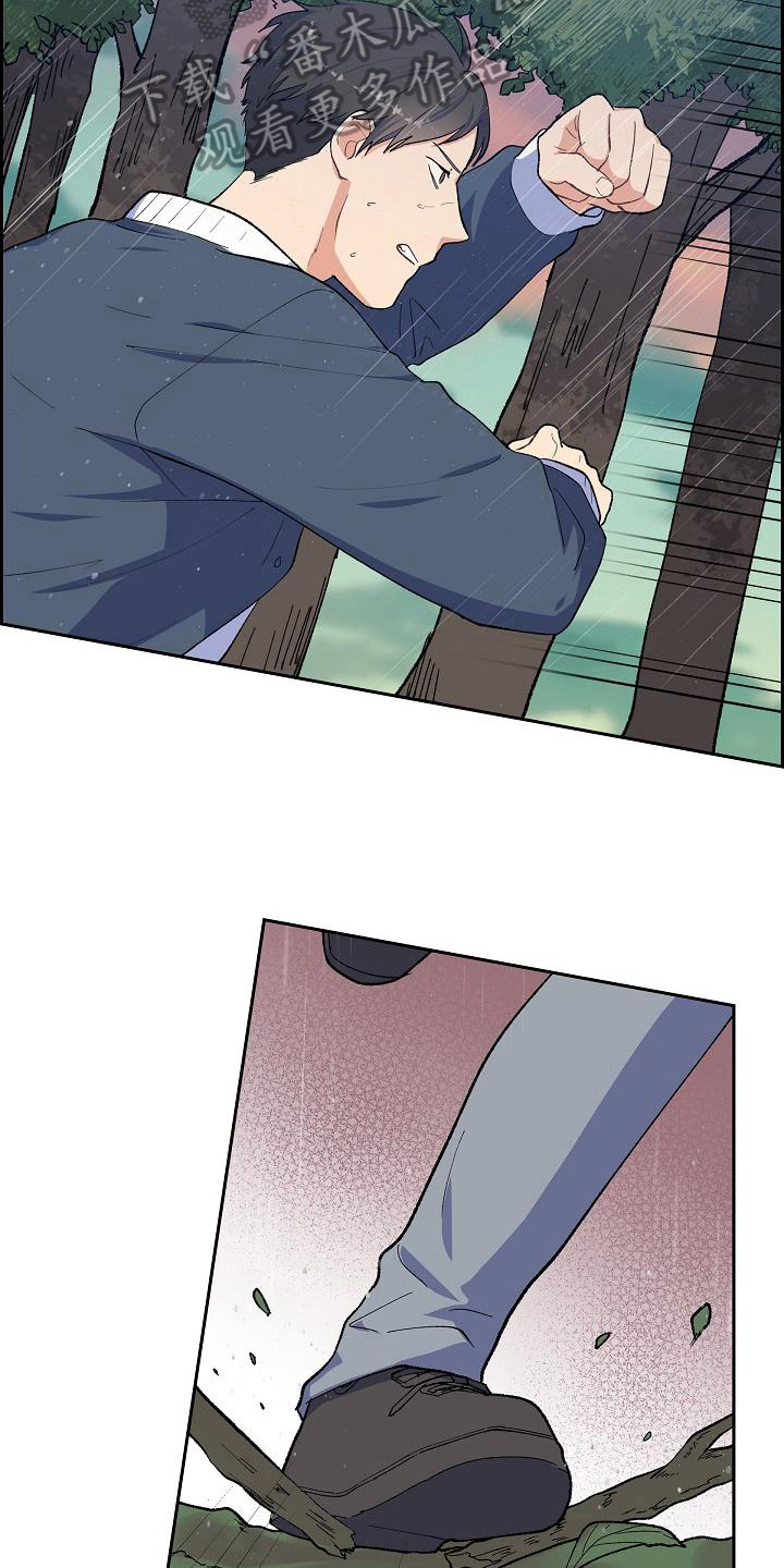 第27章：嫌犯13