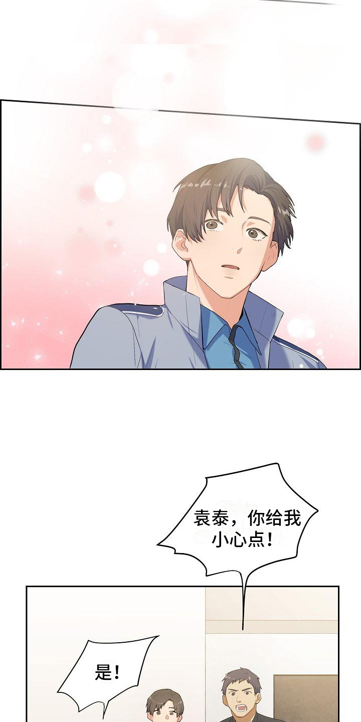 第2章：搬家7