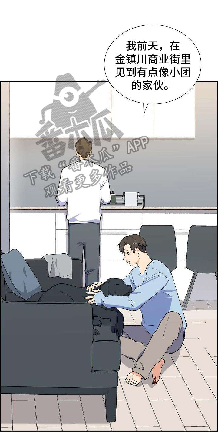 第26章：猜测0