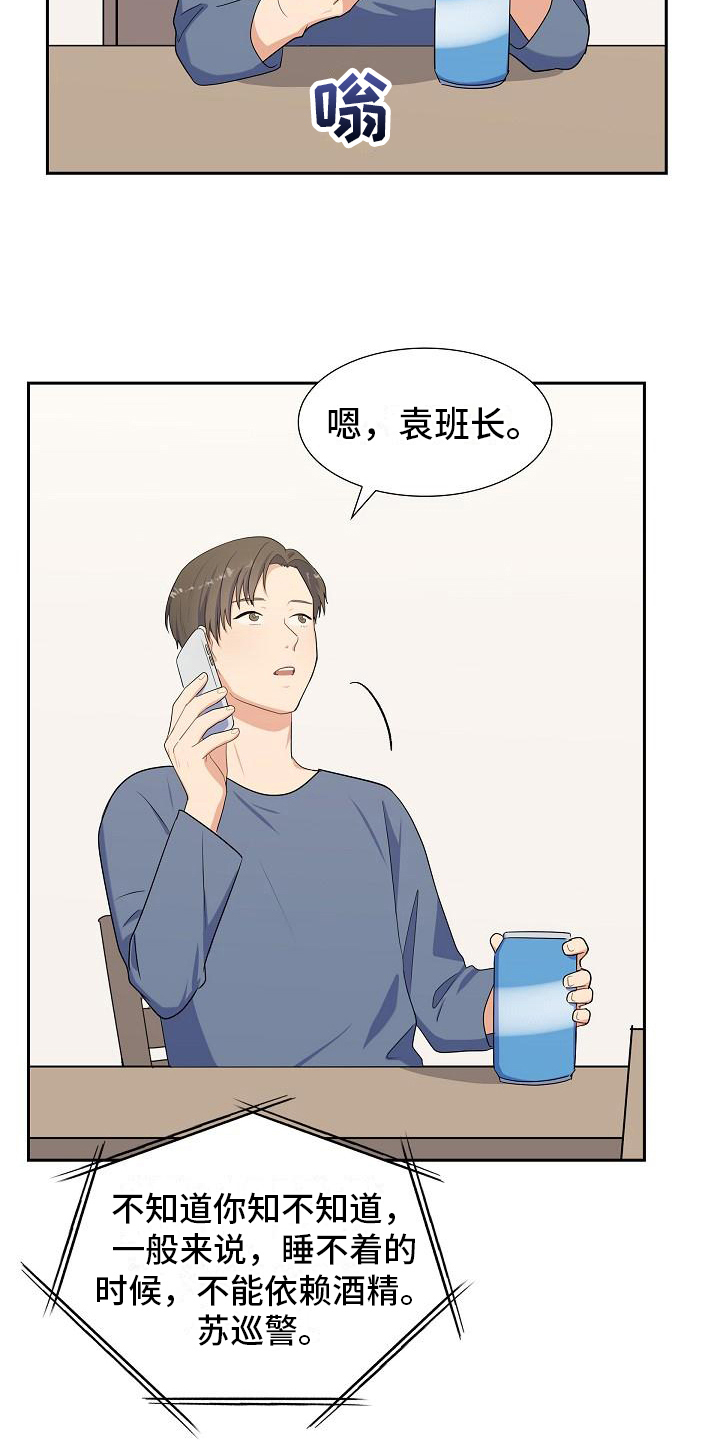 第13章：起因1