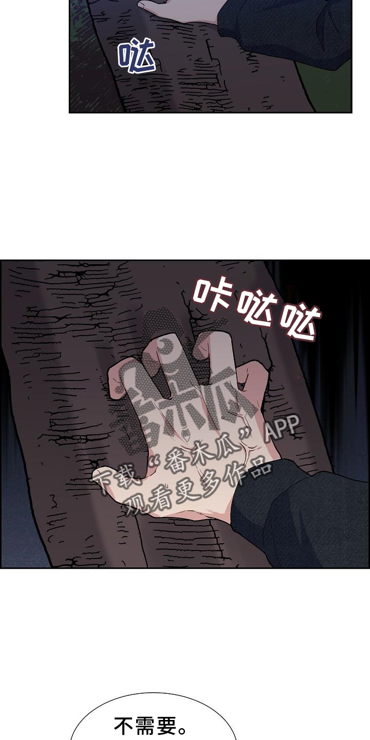 第37章：做梦1