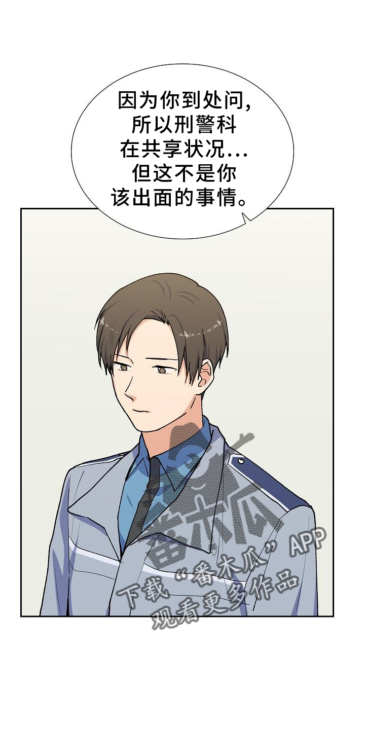 第35章：折腾13