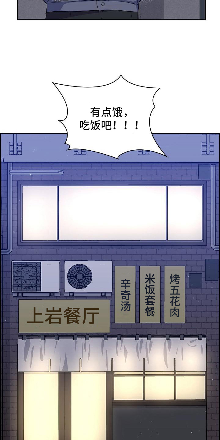 第11章：成功灭火11