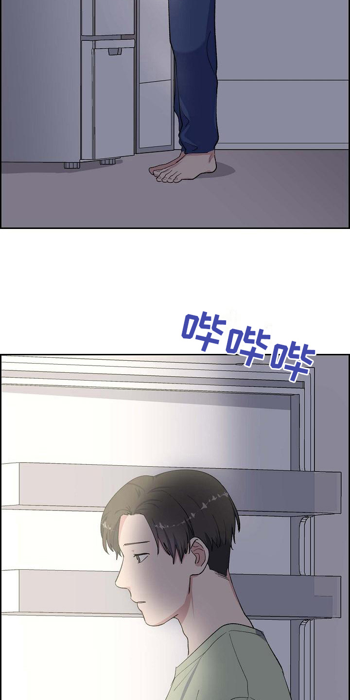 第19章：遇害9