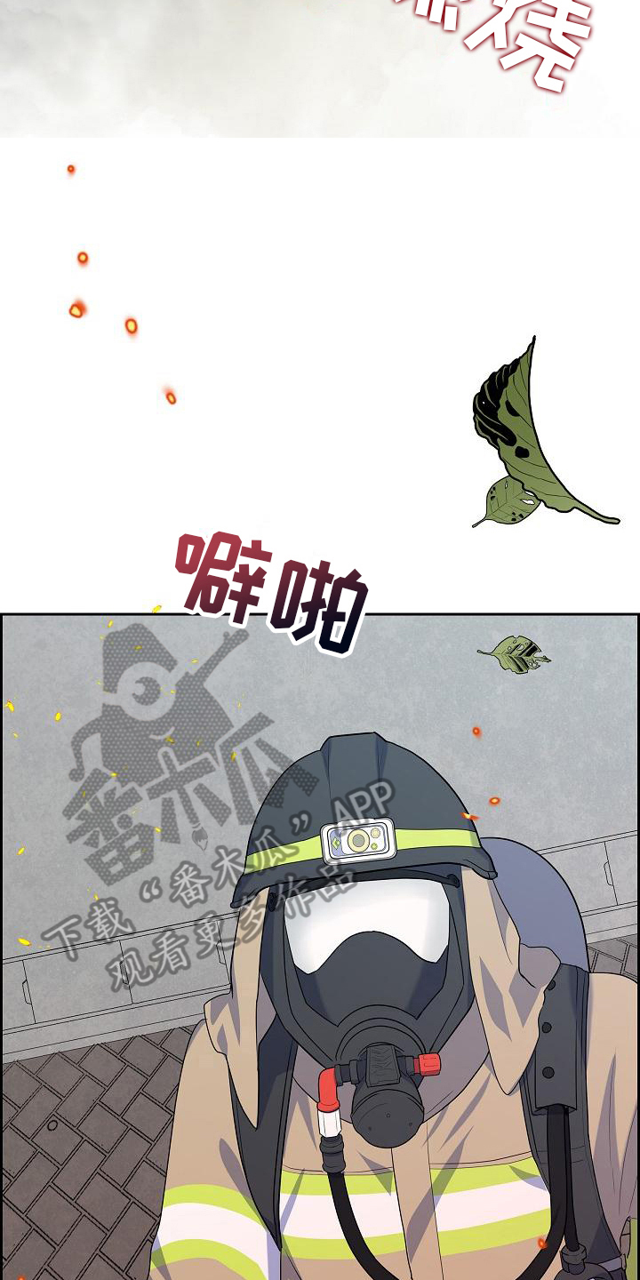 第10章：山火16