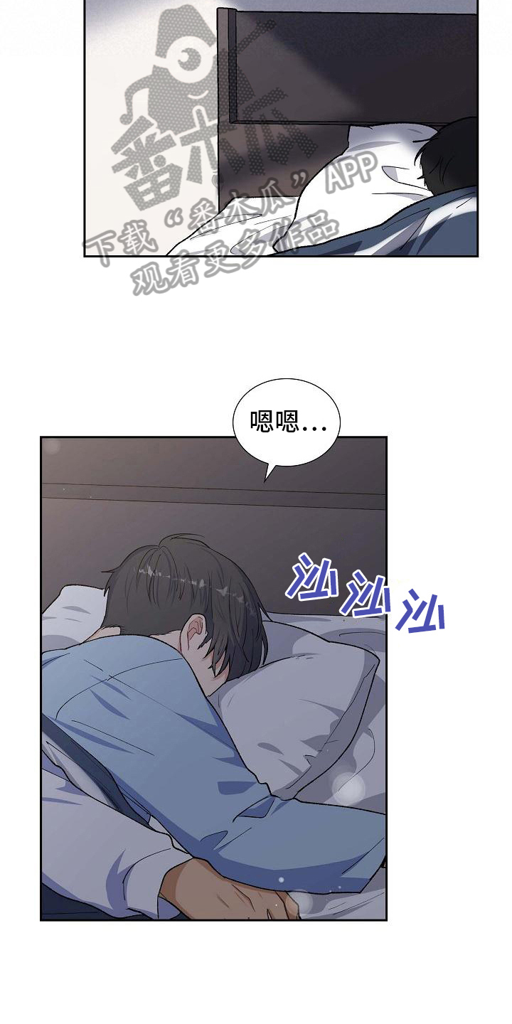 第24章：照顾12