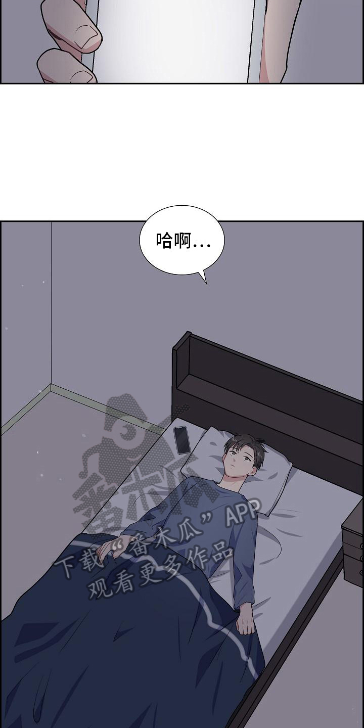 第12章：熟悉16