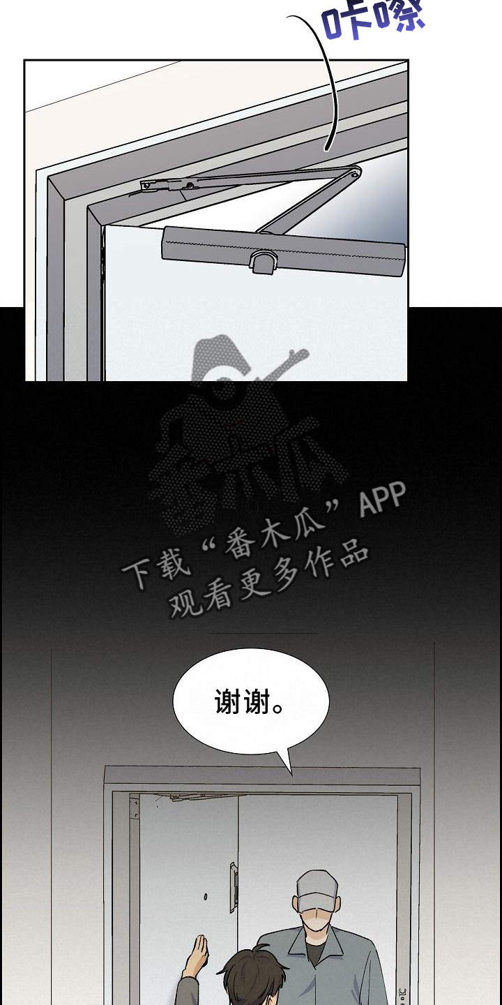 第34章：火灾5