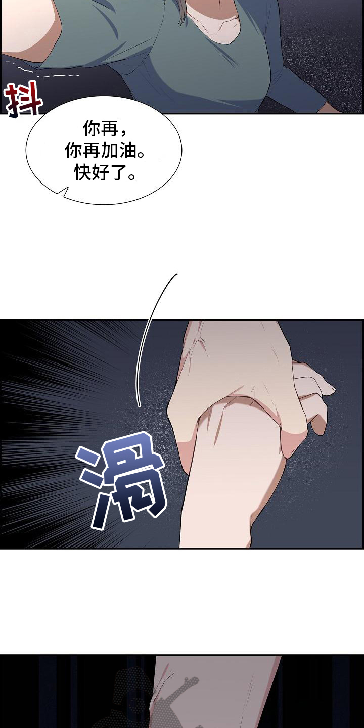 第6章：平安12