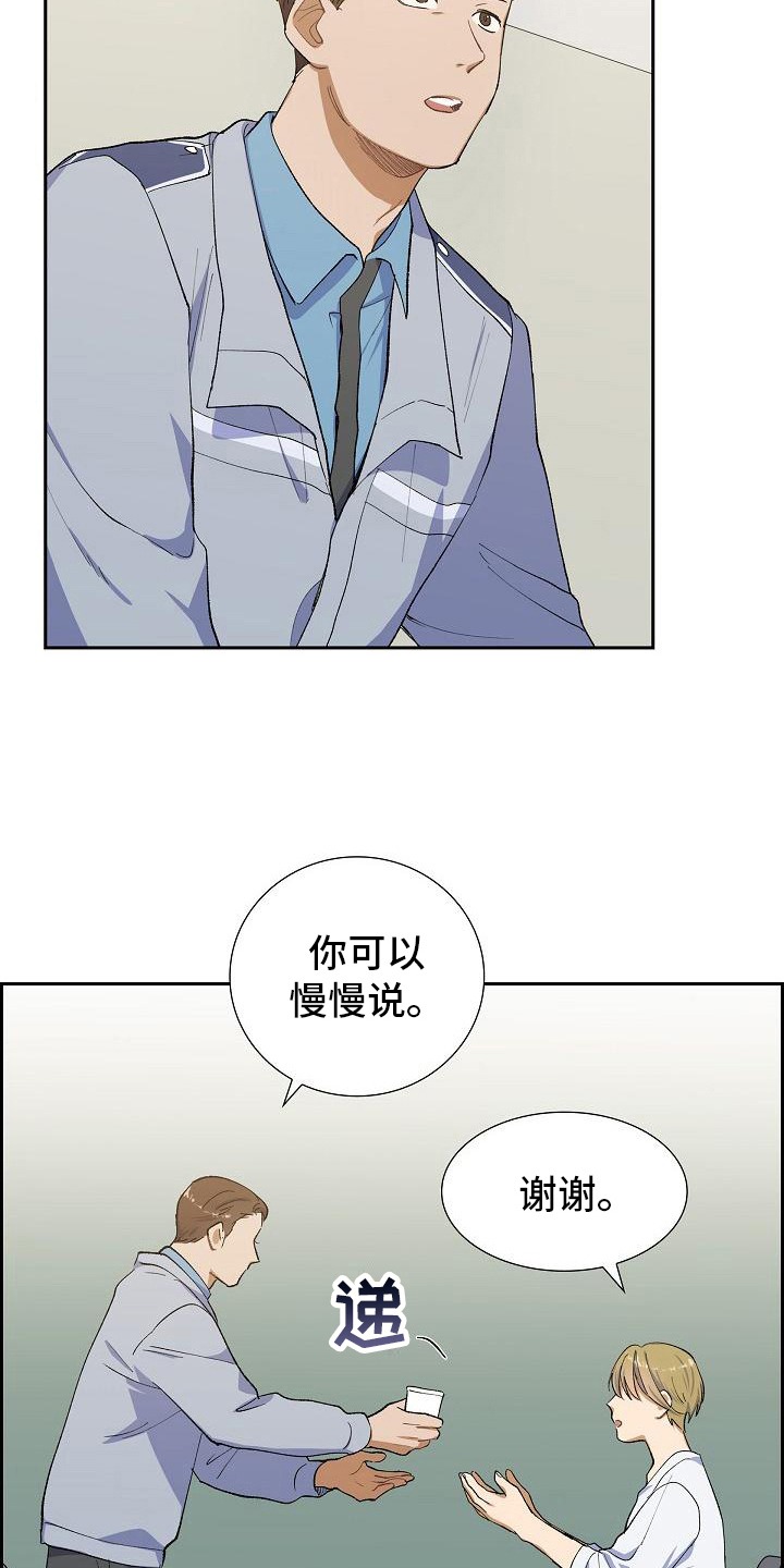 第17章：找狗1