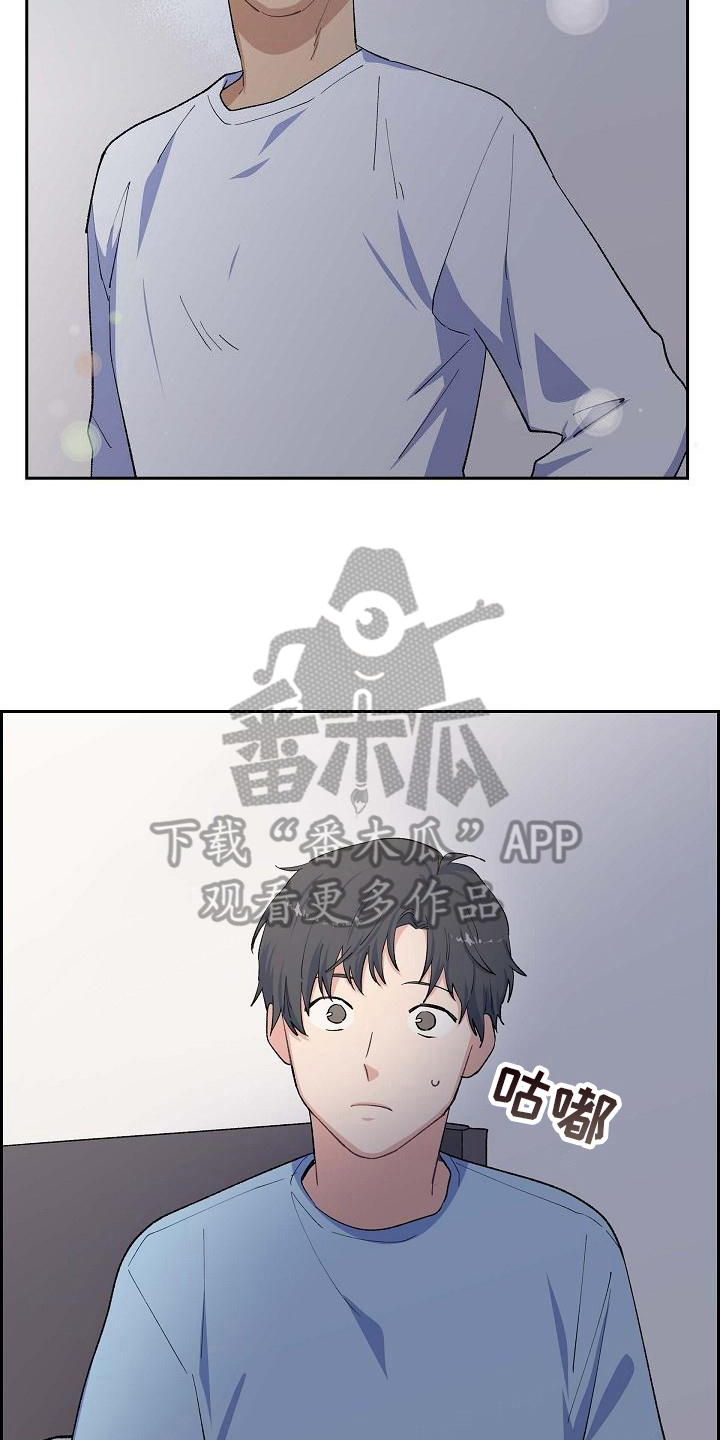 第25章：安排6