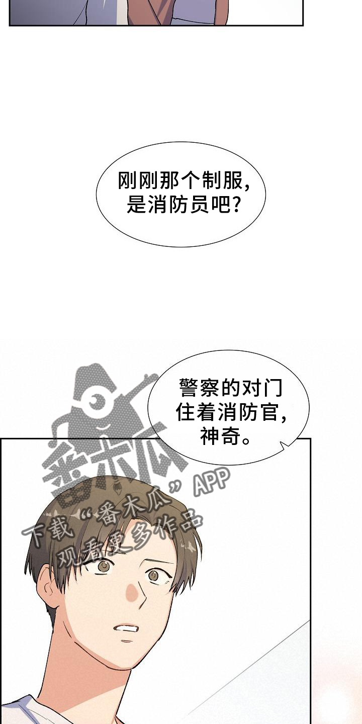 第39章：心心念念9