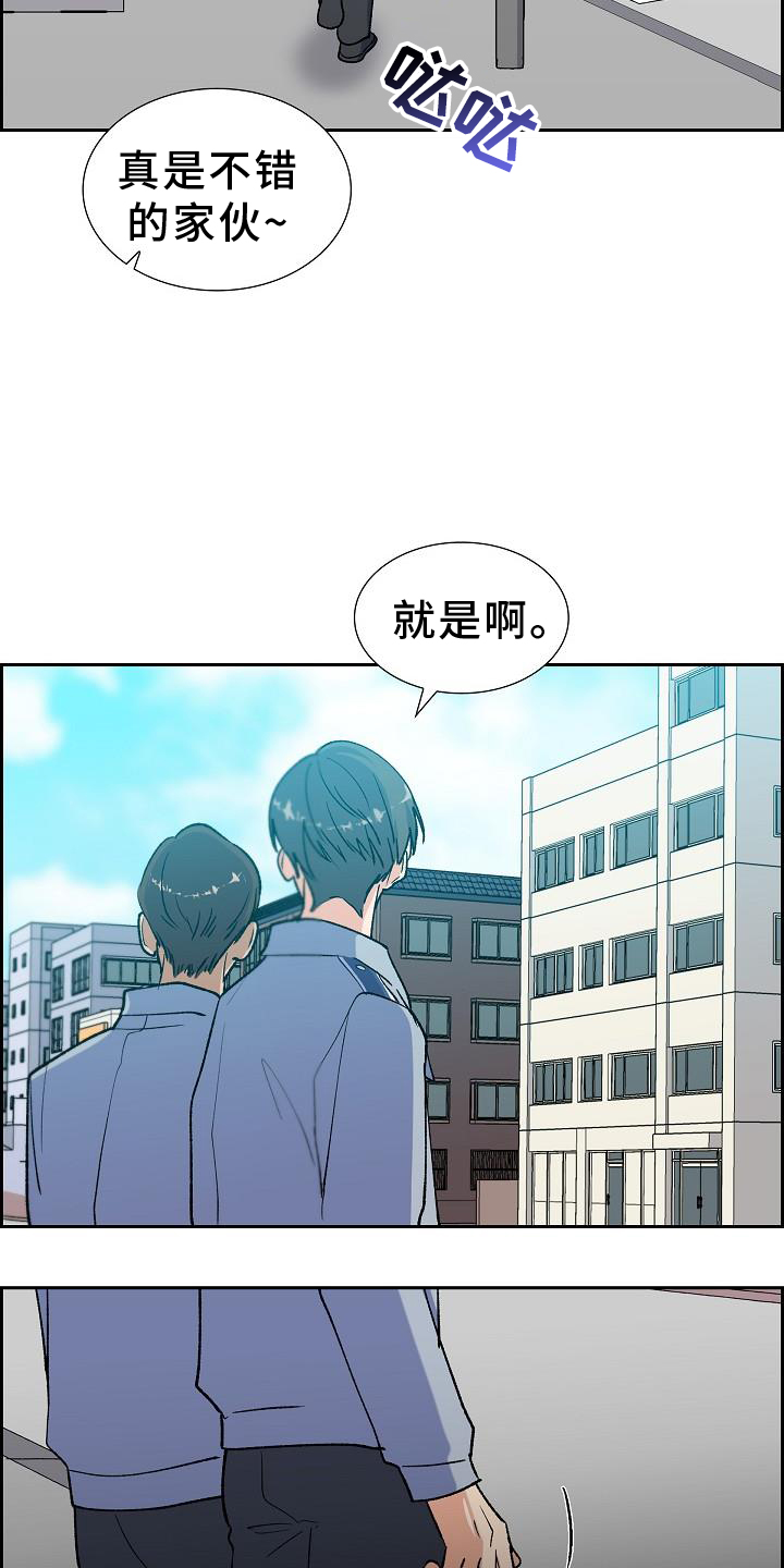 第40章：改变20