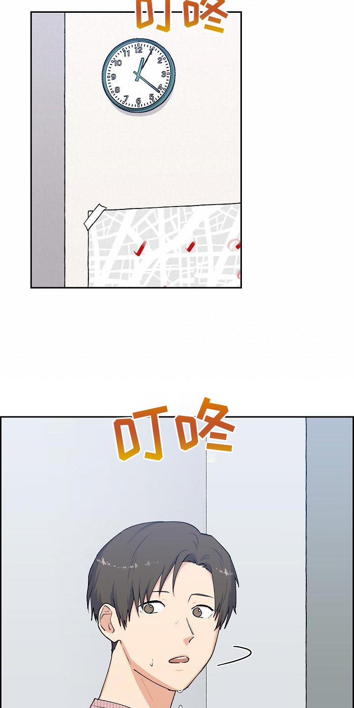 第32章：约饭18