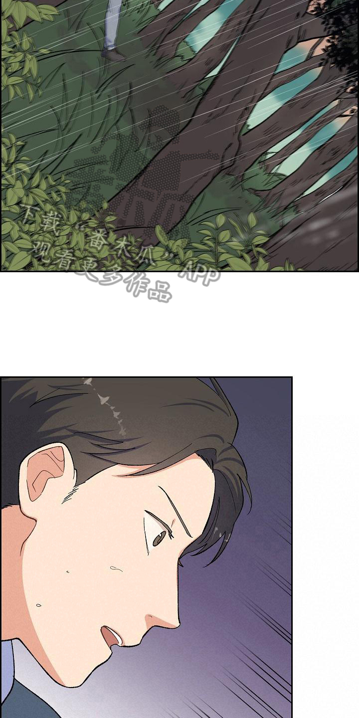 第27章：嫌犯15