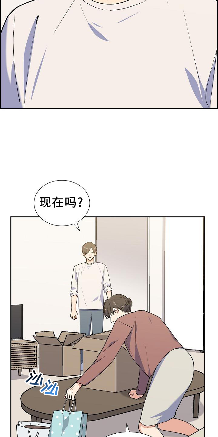 第38章：再相见12