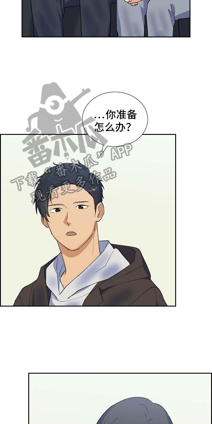 第30章：送医院17
