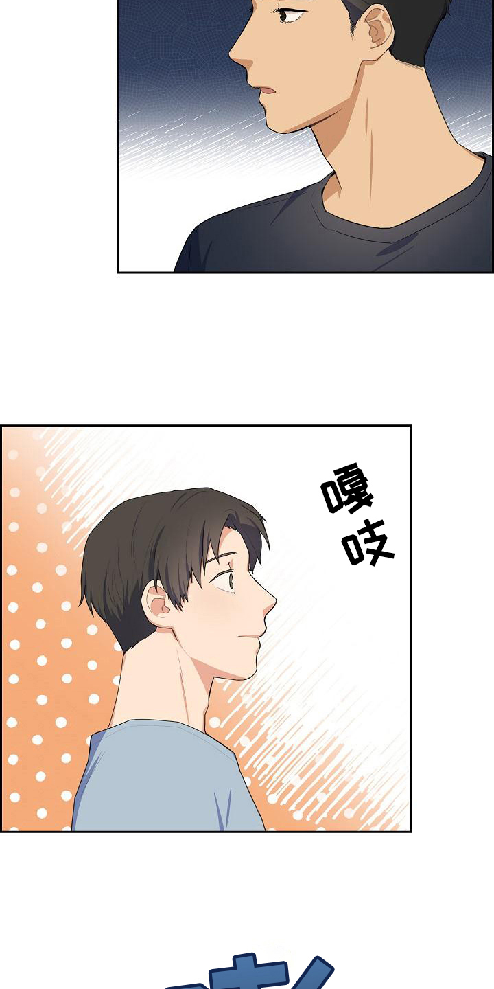 第3章：拒绝8