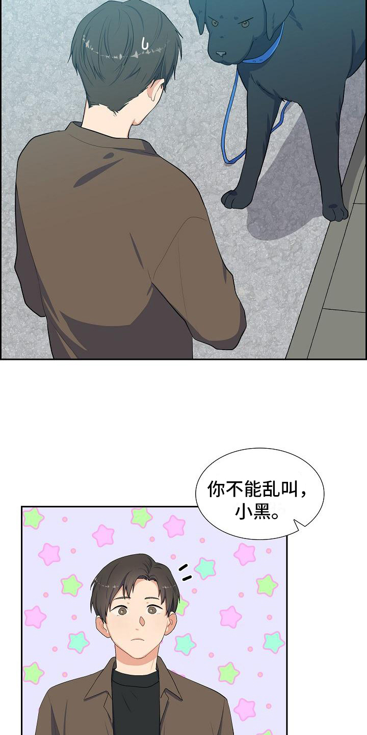 第3章：拒绝14